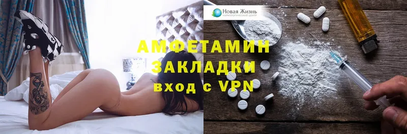 Amphetamine VHQ  МЕГА сайт  Карасук 