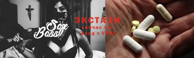 Ecstasy VHQ  Карасук 