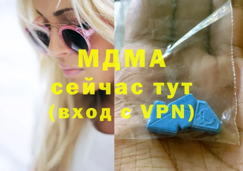 МДМА crystal  Карасук 