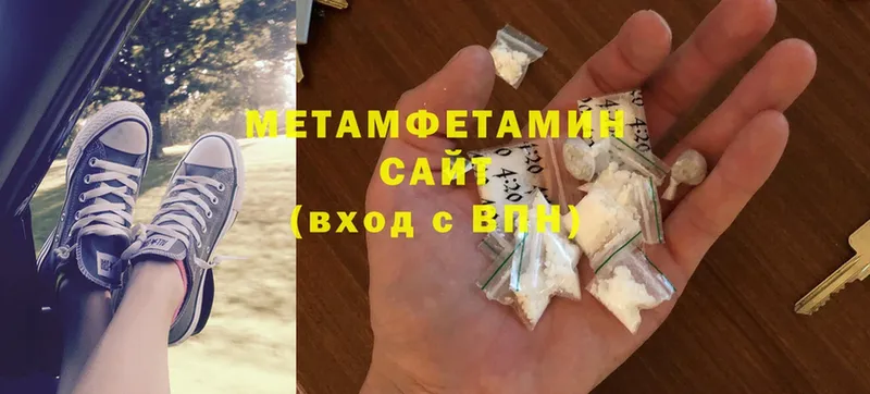 ОМГ ОМГ ССЫЛКА  Карасук  МЕТАМФЕТАМИН витя  наркота 